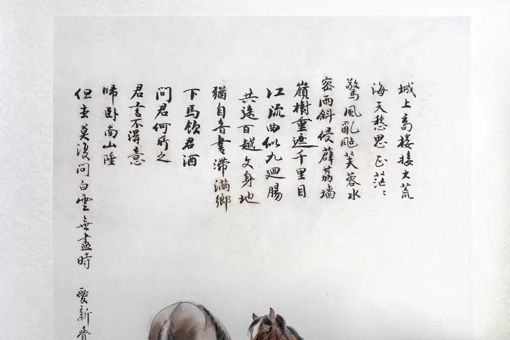 Horses and Calligraphy, after restoration