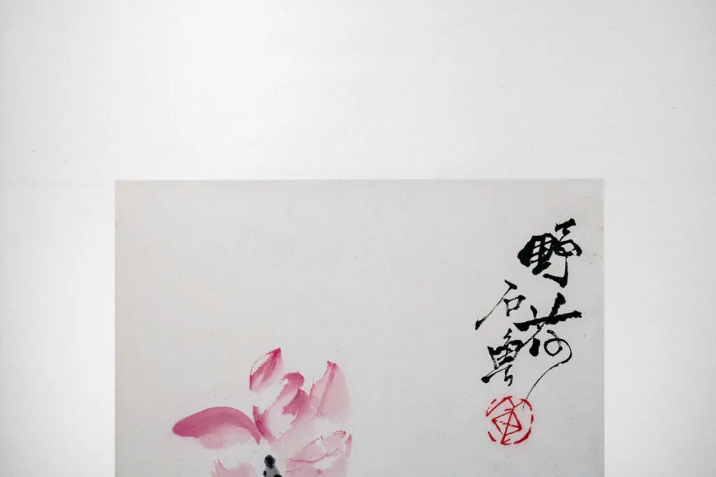 Flowers in Ink, after restoration