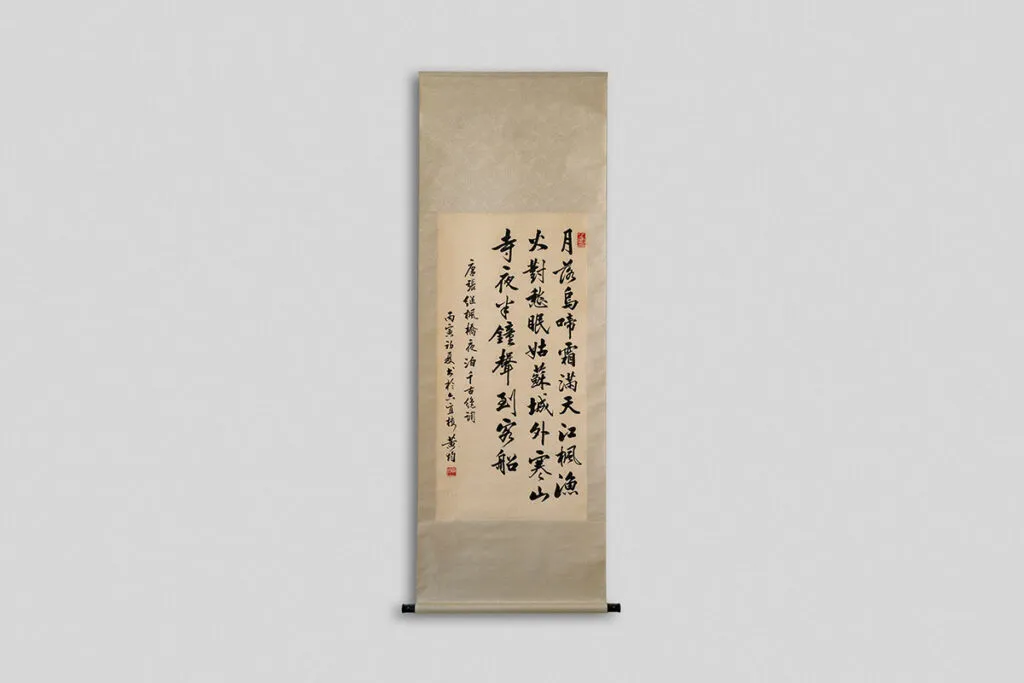 Calligraphy on Silk, before restoration