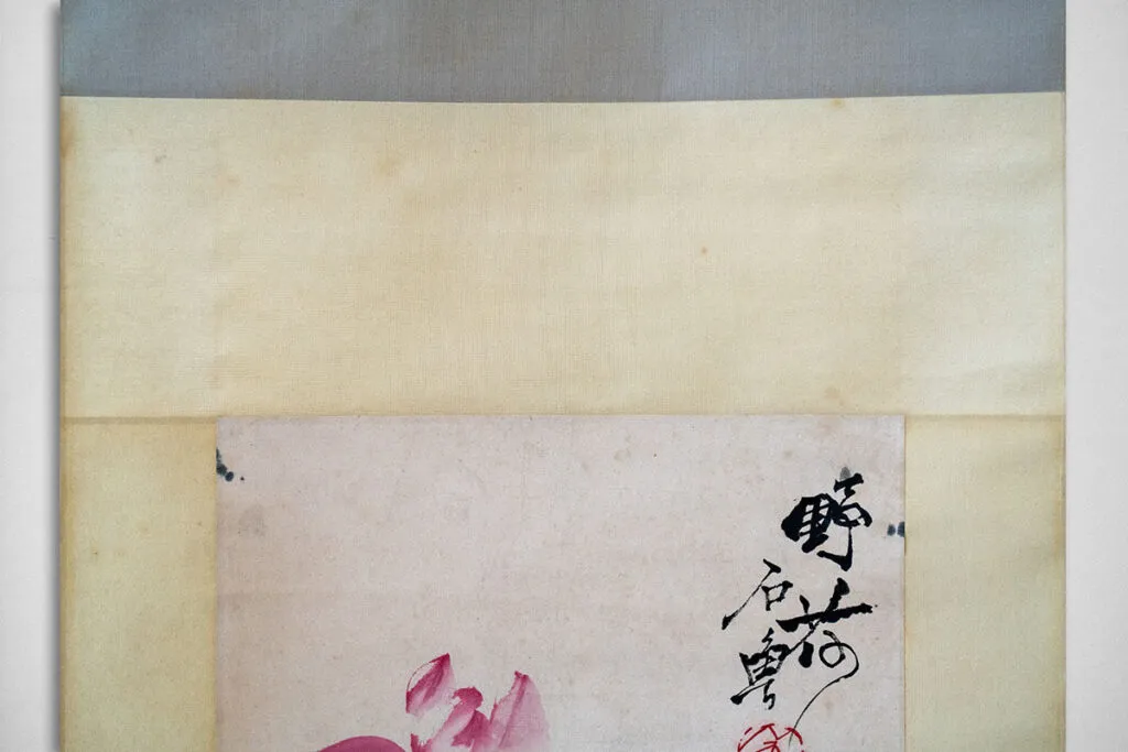 Flowers in Ink, before restoration